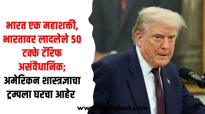 शास्त्रज्ञाचा