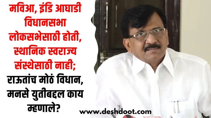 स्थानिक