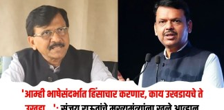 संजय