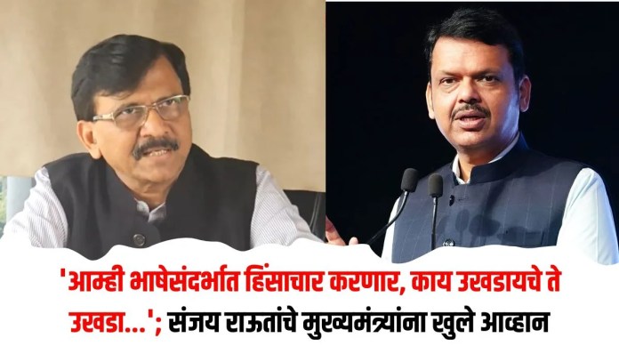 संजय