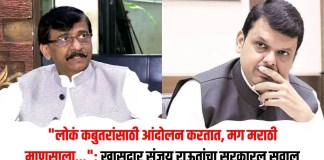 संजय