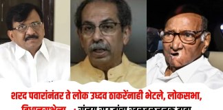 शरद