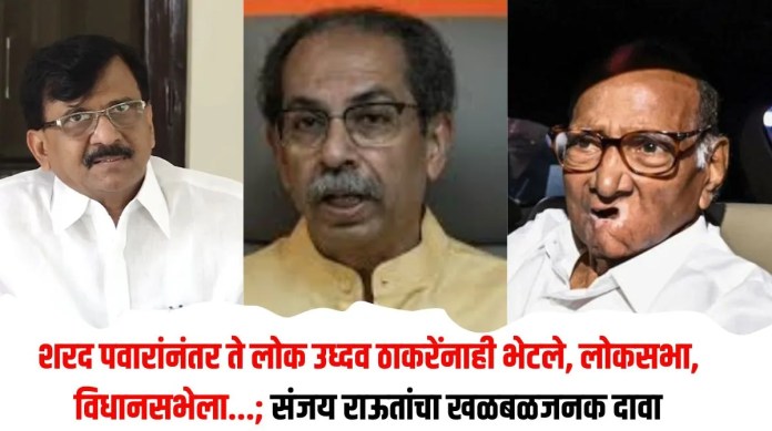 शरद