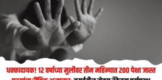 लैंगिक
