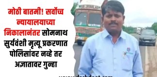 सर्वोच्च