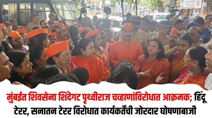 पृथ्वीराज