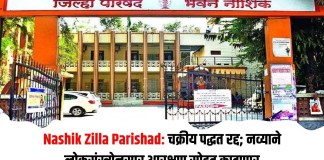 चक्रीय