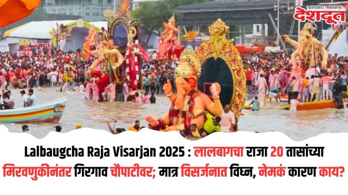 Lalbugcha raja images