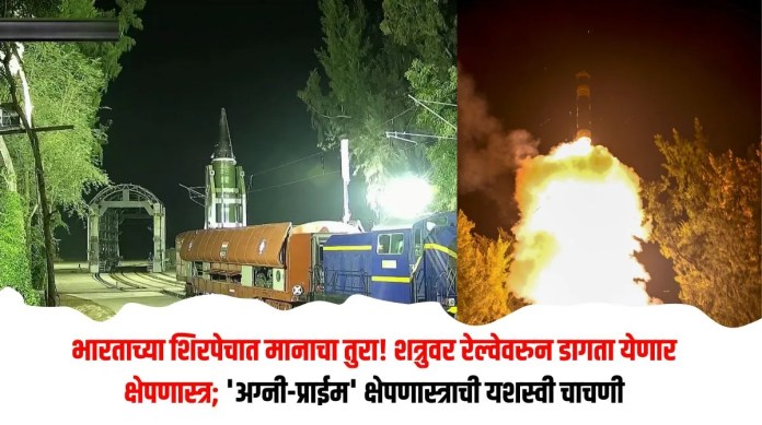 अग्नी