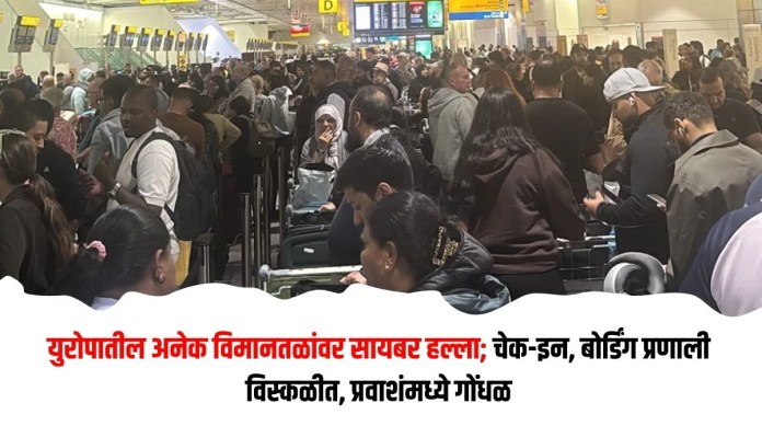 विमानतळांवर