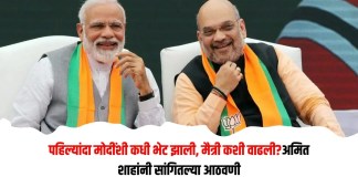 अमित