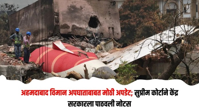 अहमदाबाद