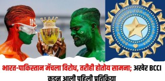 भारत