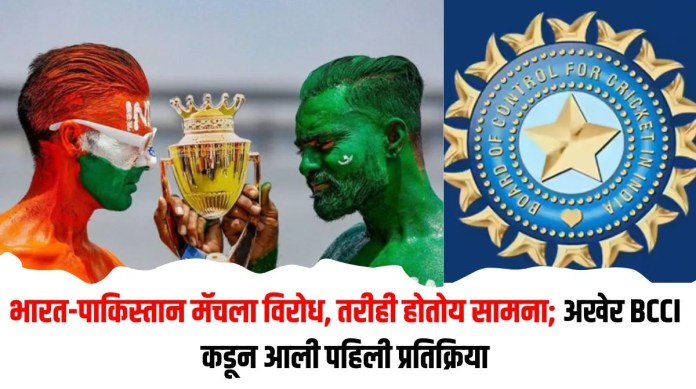 भारत