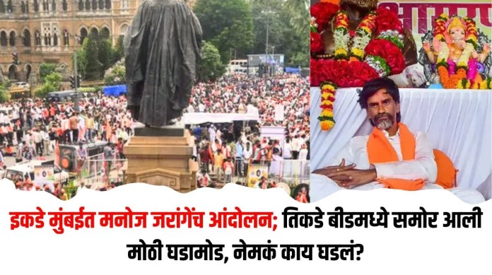 मनोज
