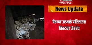 उस्थळे