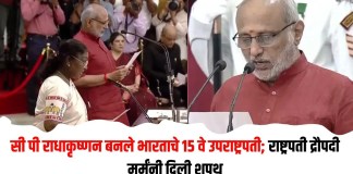 राधाकृष्णन