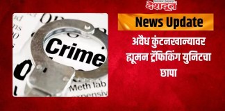कुंटनखान्यावर
