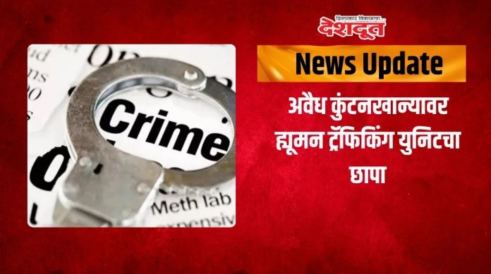 कुंटनखान्यावर