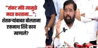 एकनाथ