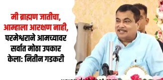 ब्राम्हण