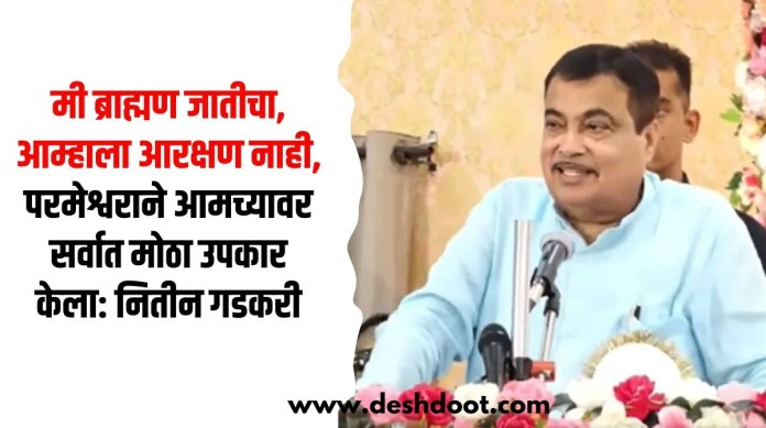 ब्राम्हण