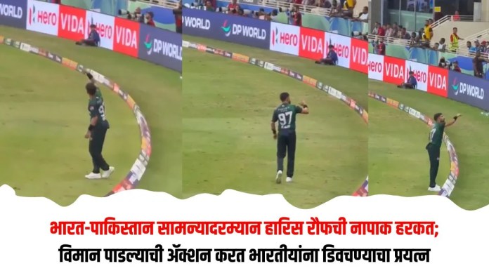 हारिस