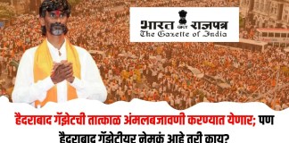 हैदराबाद