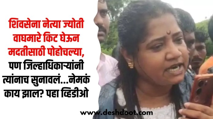शिवसेना