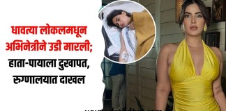 लोकलमधून