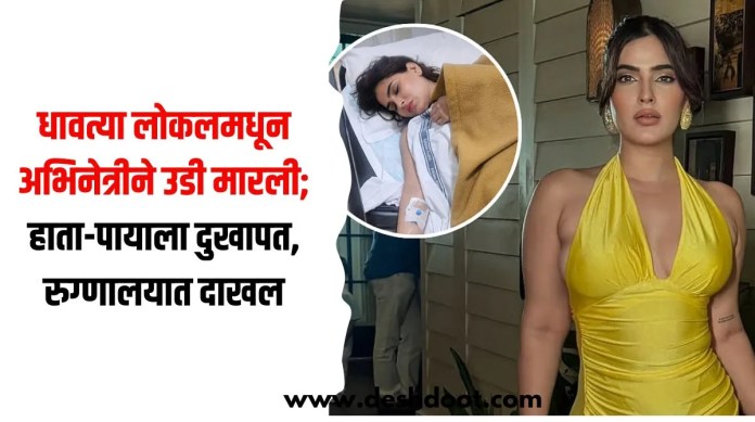 लोकलमधून