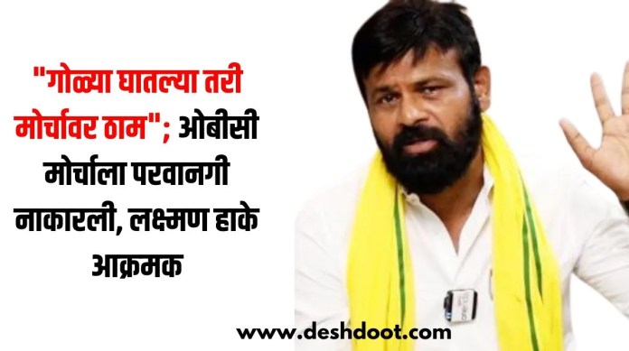 लक्ष्मण