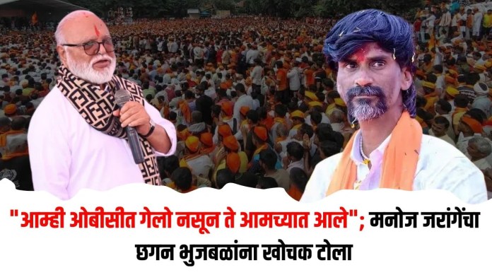 ओबीसीत