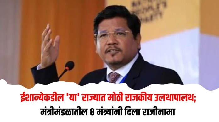 मंत्रीमंडळातील