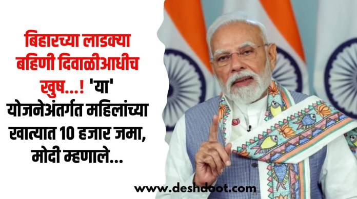 बिहारच्या