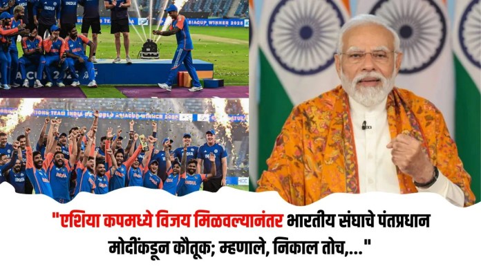 पंतप्रधान
