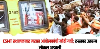 मराठा