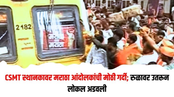 मराठा