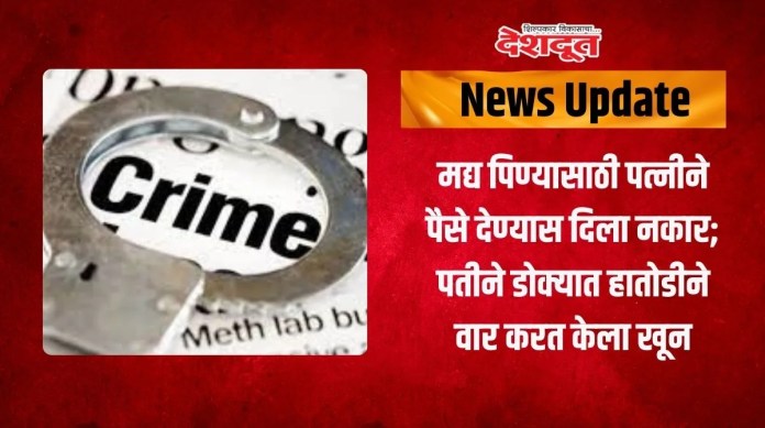 हातोडीने