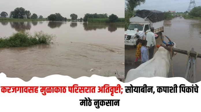 अतिवृष्टी