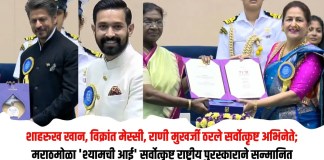 शाहरुख