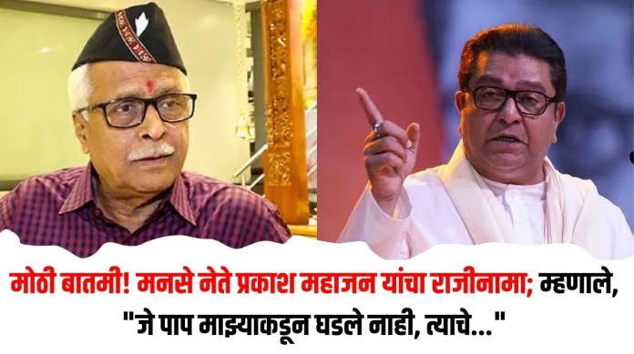 प्रकाश