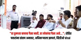 रोहित
