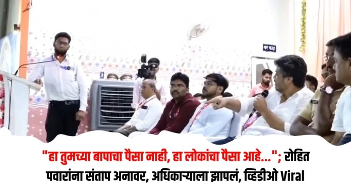 रोहित