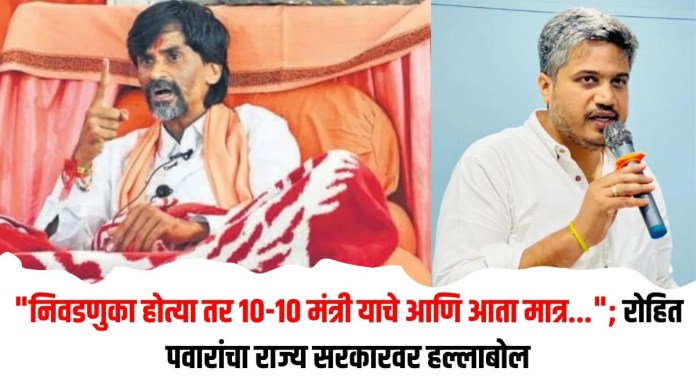 रोहित
