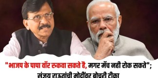 संजय
