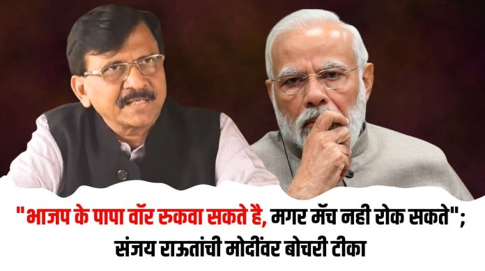 संजय