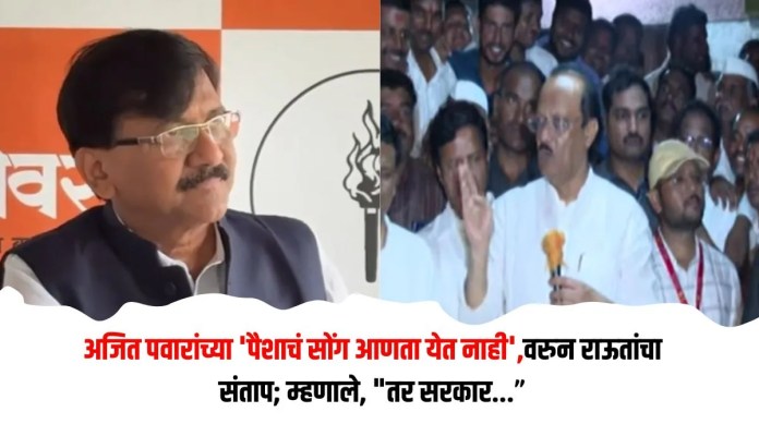 अजित