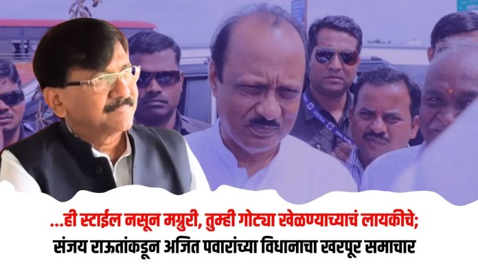 संजय