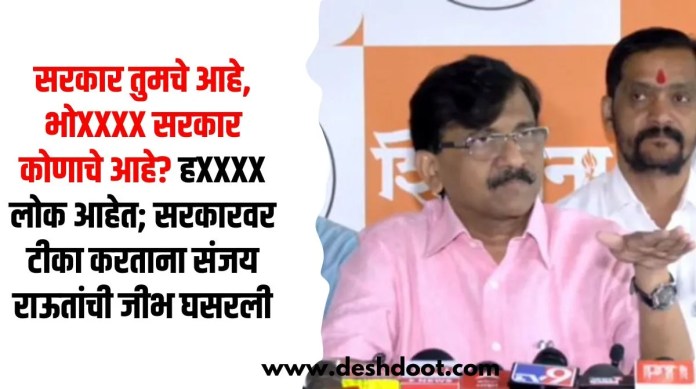 सरकार